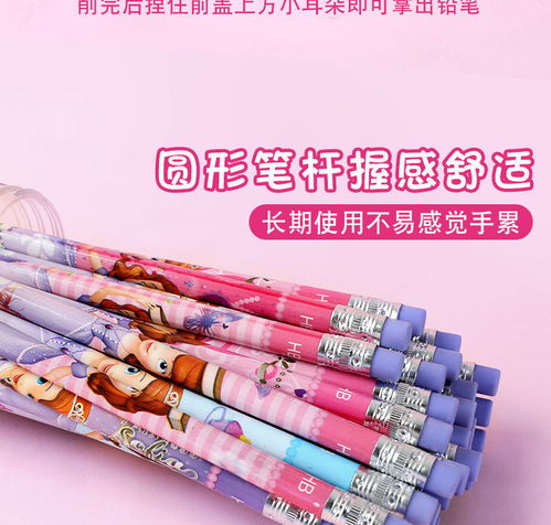 迪士尼兒童鉛筆套裝 激發(fā)創(chuàng)意與學(xué)習(xí)的理想之選