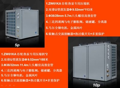 南通空氣能地暖空調一體機,工廠宿舍空氣能熱水工程-佛山聚陽新能源提供南通空氣能地暖空調一體機,工廠宿舍空氣能熱水工程的相關介紹、產品、服務、圖片、價格太空能熱水器,太陽能熱水器,熱泵熱水器,空氣凈化器