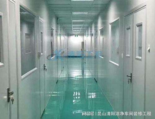 上海長(zhǎng)寧區(qū)gmp凈化車間安裝 清陽工程